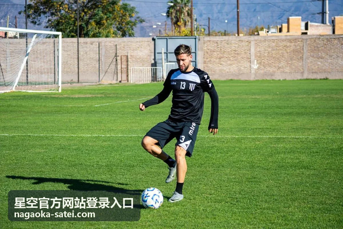星空官方网站登录入口行政团队安全设置摘录